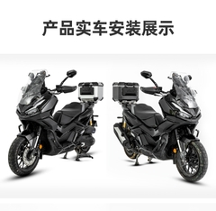 ĐẾ THÙNG LOBOO HONDA ADV 350