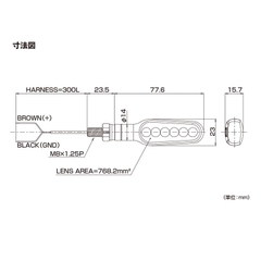ĐÈN TÍN HIỆU DAYTONA D-LIGHT STELLAR (AUDI)