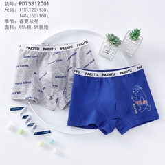 Combo 2 quần lót cotton nguyên chất in hoạt hình cho bé trai