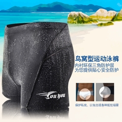 Quần bơi boxer plus dành cho nam