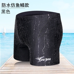 Quần bơi boxer plus dành cho nam