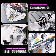Quần lót boxer nam WANGJIANG in họa tiết co giãn mềm mại