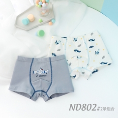 Combo 2 quần lót cotton kháng khuẩn in hoạt hình cho bé trai