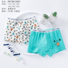 Combo 2 quần lót cotton nguyên chất in hoạt hình cho bé trai