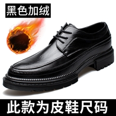 Giày Chunky Derby nam đế cao buộc dây siêu hot chất da xịn
