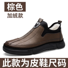 Giày da nam đế mềm có lót trong giữ ấm
