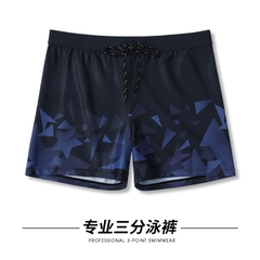 Quần bơi boxer nhiều kiểu chống thấm nước dành cho nam