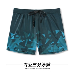 Quần bơi boxer nhiều kiểu chống thấm nước dành cho nam