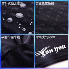 Quần bơi boxer plus dành cho nam