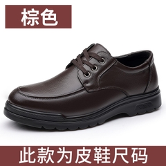 Giày da nam đế cao mềm thoáng khí phong cách công sở hiện đại