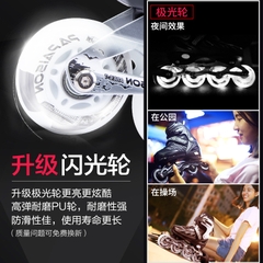 Giày trượt patin tám bánh giá đỡ hộp kim dày có đèn flash