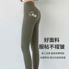 Quần legging nữ dài bảy tấc ôm dáng, phong cách Hàn Quốc dành cho các môn thể thao