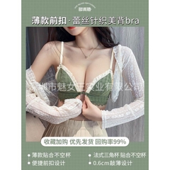 Bộ đồ lót nữ phối ren thời trang khóa phía trước, kiểu dáng Pháp tươi tắn đáng yêu