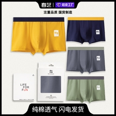 Quần lót boxer nam chất cotton co giãn thoáng khí