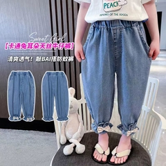 Quần jean ống túm kiểu dáng thời trang dành cho bé gái