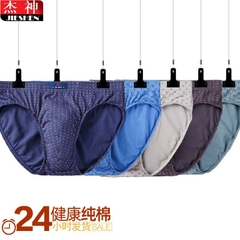 Quần lót cotton họa tiết chấm bi dành cho nam