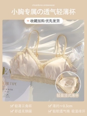 Bộ đồ lót nữ cúp ngực mỏng phối ren, không gọng thép, kiểu dáng thời trang Pháp