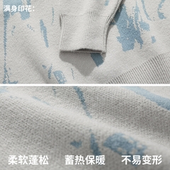 Áo len unisex dệt kim Nhật Bản họa tiết bắn mực vải Jacquard
