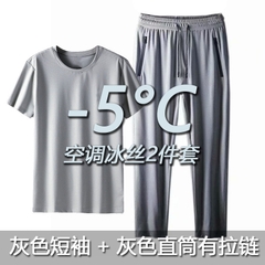 Bộ đồ lụa lạnh trơn kiểu dáng đơn giản hàng ngày dành cho nam