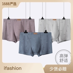 Quần lót boxer nam in hình thoáng khí siêu co giãn