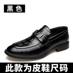 Giày kiểu slip-on nam chất da cao cấp sang trọng phong cách Anh Quốc
