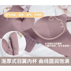 Bộ đồ lót nữ không gọng thép nâng ngực, thiết kế chữ trên áo thời trang