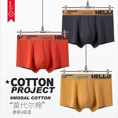 Quần lót boxer nam cạp chun in chữ cỡ lớn