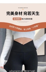 Quần legging nữ lưng cao ôm eo ống loe co giãn tôn dáng người mặc