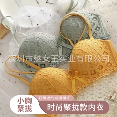 Bộ đồ lót nữ kẻ sọc, không có gọng thép, thiết kế dây co giãn