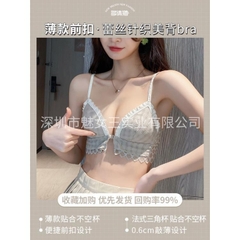 Bộ đồ lót nữ phối ren thời trang khóa phía trước, kiểu dáng Pháp tươi tắn đáng yêu