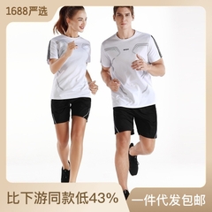 Bộ đồ thể thao nam nữ SPORT đơn giản phù hợp chạy bộ, tập gym