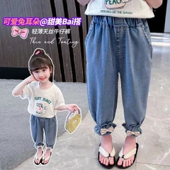 Quần jean ống túm kiểu dáng thời trang dành cho bé gái