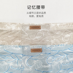 Quần lót boxer nam in hình chất cotton lạnh mềm mại siêu bền