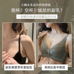 Bộ đồ lót phối ren không gọng thép nâng ngực gợi cảm dành cho nữ