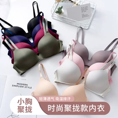 Áo bra nữ nâng ngực, không có gọng thép, thoáng khí, phong cách Nhật Bản