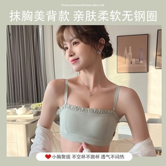 Áo bra cúp ngực mỏng chống tụt hở lưng gợi cảm, phong cách Nhật Bản và Hàn Quốc