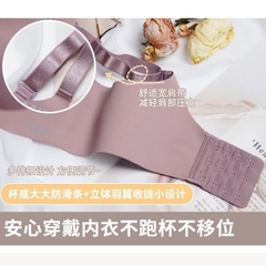 Bộ đồ lót nữ không gọng thép nâng ngực, thiết kế chữ trên áo thời trang