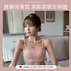 Áo bra cúp ngực mỏng chống tụt hở lưng gợi cảm, phong cách Nhật Bản và Hàn Quốc