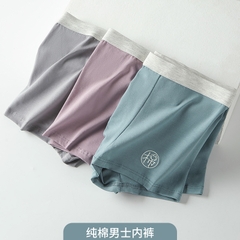 Quần lót boxer cotton nguyên chất co giãn dành cho nam