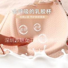 Bộ đồ lót nâng ngực không gọng, kiểu dáng tươi tắn dễ thương với hoa phối trên áo