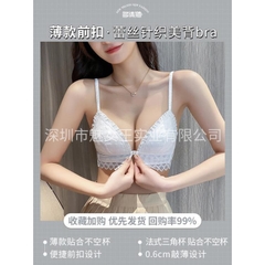Bộ đồ lót nữ phối ren thời trang khóa phía trước, kiểu dáng Pháp tươi tắn đáng yêu