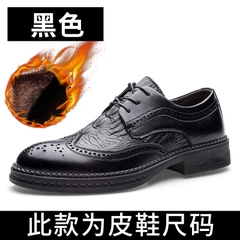 Giày nam kiểu dáng giày Brogue với hai lớp da bò cao cấp