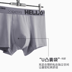 Quần lót boxer nam cạp chun in chữ cỡ lớn