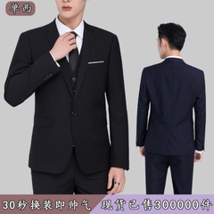 Áo vest công sở phù hợp nam giới thanh lịch sang trọng