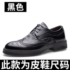 Giày nam kiểu dáng giày Brogue với hai lớp da bò cao cấp