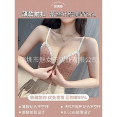 Bộ đồ lót nữ phối ren thời trang khóa phía trước, kiểu dáng Pháp tươi tắn đáng yêu