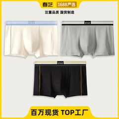 Quần lót nam boxer chất cotton modal siêu co giãn