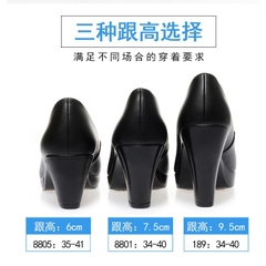 Giày đơn cao gót công sở mũi tròn không thấm nước mẫu mới