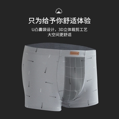 Quần lót boxer nam in hình thoáng khí siêu co giãn