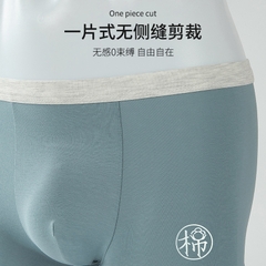 Quần lót boxer cotton nguyên chất co giãn dành cho nam
